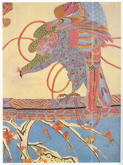 Modelo de águila en vuelo 1974-03-30 es la fecha de publicación del libro, esta obra fue creada en el siglo XVIII de Unbekannt Unbekannt